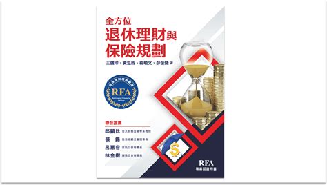 隱隱打假|後真相系列（四）：台灣成華文世界打假先驅 — RFA 自由亞洲電。